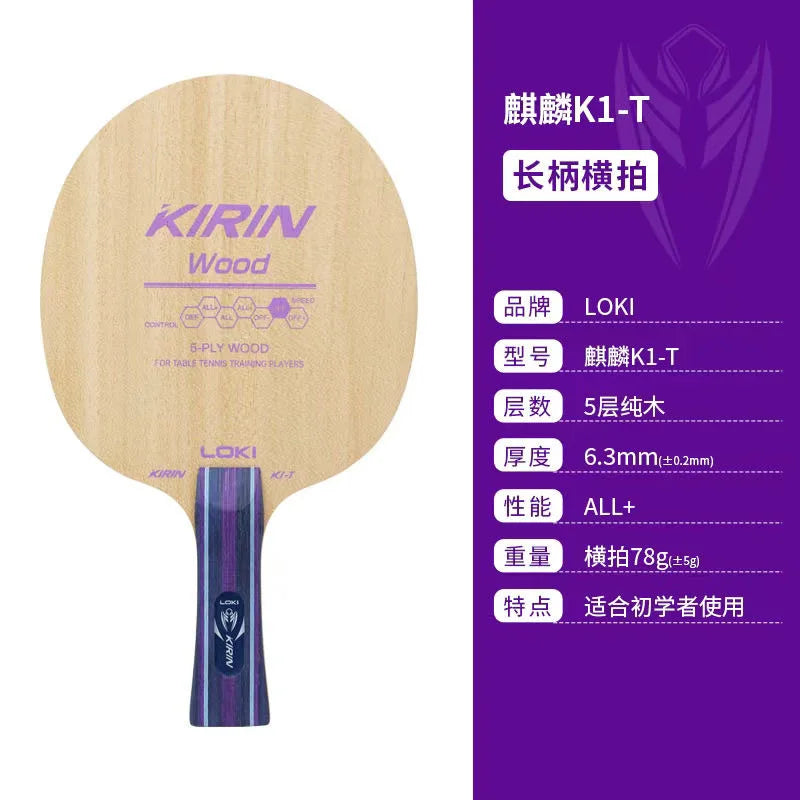 Original LOKI Kirin K3 Table Tennis Blade 5 Wood 2 Carbon Ping Pong Paddle Beginner Training Ping Pong Racket OFF+ with Loki Bag